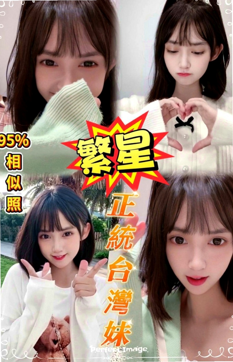 中山八大娛樂網：米沙 |外語系|170cm|54kg|D罩杯|18歲|會先在家裡洗香香，然後等你開門就給你一個大大的擁抱，
