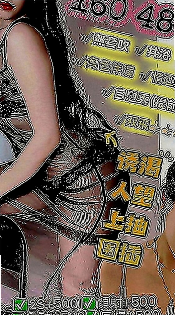 新竹外約茶|叫茶：依香 |學院系俏佳人|164cm|45kg|C罩杯|21歲|都是可以跟妹妹玩的哦 熱愛健身 穴穴很緊喔