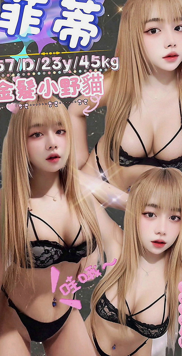 麻豆一夜情：雨嘉 |香水櫃姐|169cm|54kg|E罩杯|22歲|溫柔體貼，好接觸(無距離感)，嬌滴滴的~  精緻的臉蛋 笑起來很好看喔 服務主動大膽