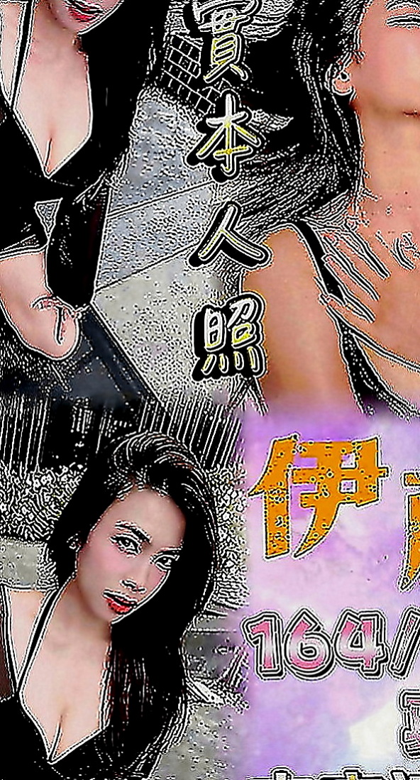 蘆洲小姐外出：沛怡 |電眼正妹|163cm|52kg|E罩杯|22歲|下面騷水多 可69.清水溝 共浴 等你來吸 來舔