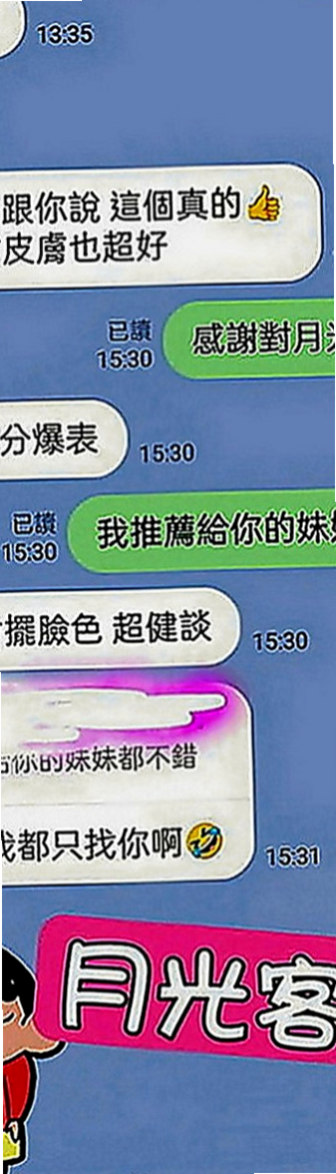 歸仁外送茶坊：溫柔 |婚紗設計師|170cm|55kg|D罩杯|18歲|服務特色：妹妹比較靦腆 笑笑的很溫柔 顏值很高 有女朋友的味道 身材滿標緻的 Q彈的奶
