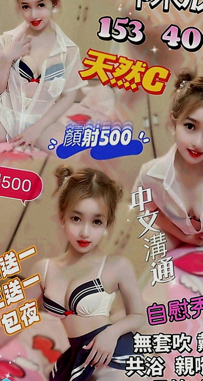 中壢小姐外送：衣衣 |僑光大學生|169cm|51kg|E罩杯|23歲|推出技術紅牌 敏敏 性感D奶 臉蛋耐看   口交技術很贊 高潮次數很多 有時候會噴
