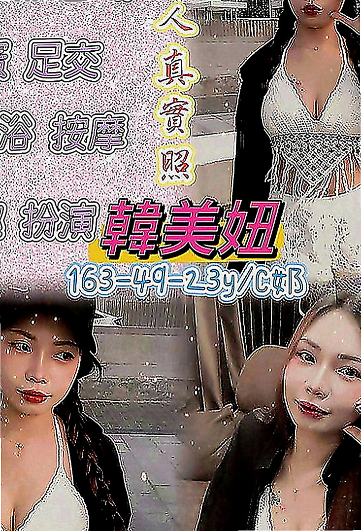 平溪伴遊：雪芳 |兼職的表妹|170cm|43kg|D罩杯|19歲|妹本身喜歡穿帶珠丁字褲 跟蕾絲透明奶罩當你把她外衣跟外褲脫掉的那一刻
