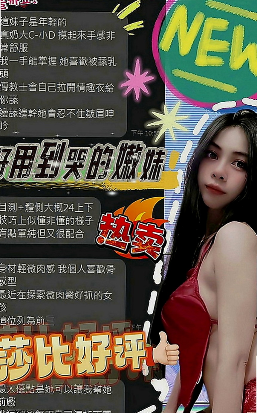 茂林油壓：佳妮 |新進空姐|165cm|55kg|C罩杯|18歲|女上男下的衝刺著 搭配她羞澀的喘息 淫蕩的叫聲  超甜美可愛 嗲嗲聲音粉有女初戀般的FU粉紅內在