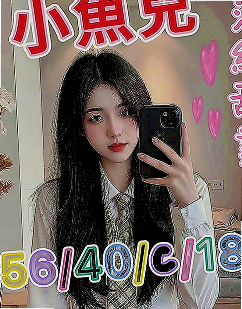 高雄定點茶|一夜情：林恩 |日本人妻|167cm|52kg|D罩杯|21歲|服務：殘廢澡共浴 乳交 69 口交 可舔穴  考慮到有的哥哥帶套玩的不舒服 無套插的才爽