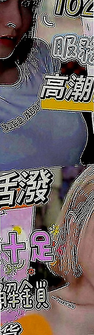 信義找茶：小密兒 |甜點師|166cm|50kg|E罩杯|22歲|一對擁天然D奶堅挺不下垂  長髮美魔女，飄逸直髮及腰，