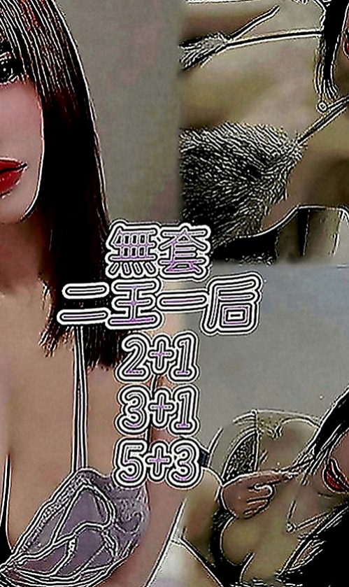 嘉義外送茶|找茶：曉珊 |藝術大學|167cm|42kg|C罩杯|24歲|回約紅牌秘書OL 主打服務 會撒嬌  6K吃到飽 歡迎大家散播溫暖散播愛