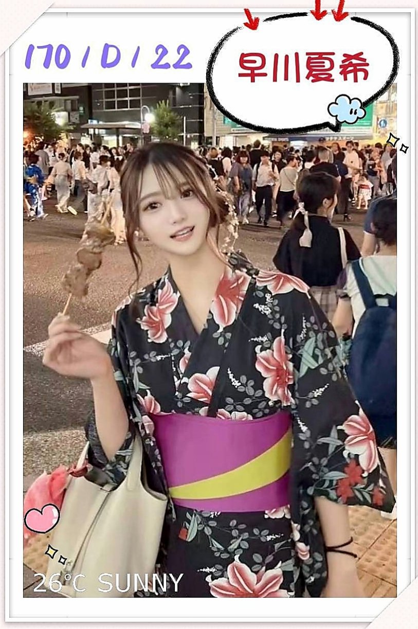 松山外約按摩：小慈 |日系姐妹花|168cm|42kg/|C杯|21y|