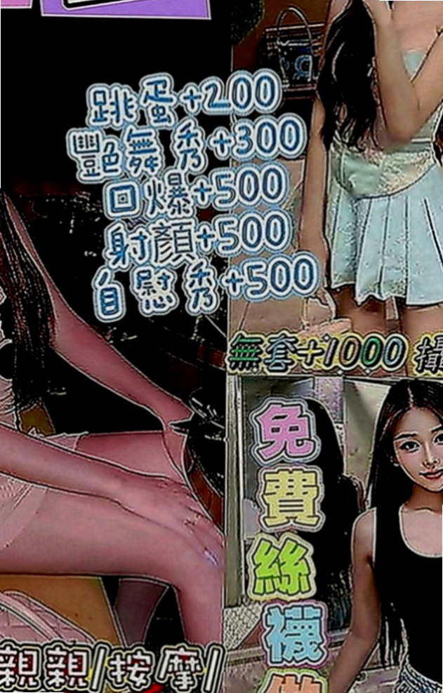 茄萣外約：難希 |外教英語老師|164cm|52kg|D罩杯|21歲|歡迎哥哥來品嘗喲鮑魚嫩嫩der~水特別多  整個過程都超級有耐心 很有女友fu的唷~