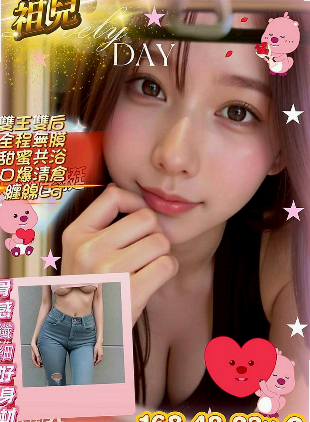 內湖外約按摩：希穎 |悶騷家教|168cm|55kg|D罩杯|18歲|私下很緊 長期保養 想要體驗初次被幹爽的那種fu  還欠了一大堆債務要還錢 無奈之舉下來下海沒有紋身