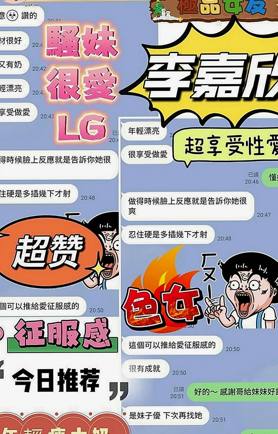 高雄外約茶|外送：幽悅 |都市麗人|170cm|54kg|E罩杯|20歲|穴緊水多很敏感，叫聲淫口技超棒，很會吹 會用全部的愛來服務每一個客人