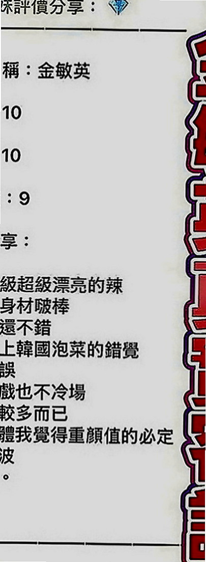 佳里油壓：小綿 |臺灣女模|164cm|46kg|E罩杯|21歲|#現在約 買2送1待人很有禮貌 健談包夜加節送禮物哦