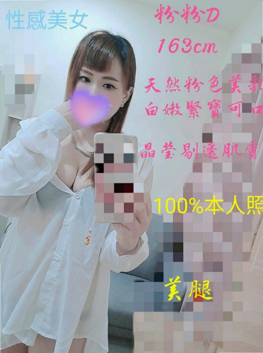 林口一夜情：晴雙 |長榮空姐|165cm|45kg|C罩杯|18歲|69（品鮑）、LG（小親親）Bj （無套吹）、互動佳、工路細膩、無刺
