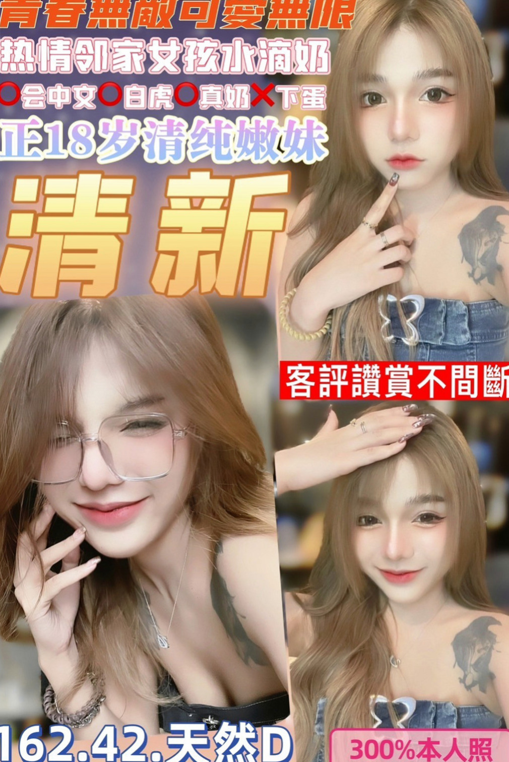 大安品茶：麗葉 |健身教練|164cm|49kg|C罩杯|24歲|，趴在我身上挑逗我一直吸我奶然後另一支手一直摩  是男人心中最幻想的女人 姿勢配合 健談很有話題