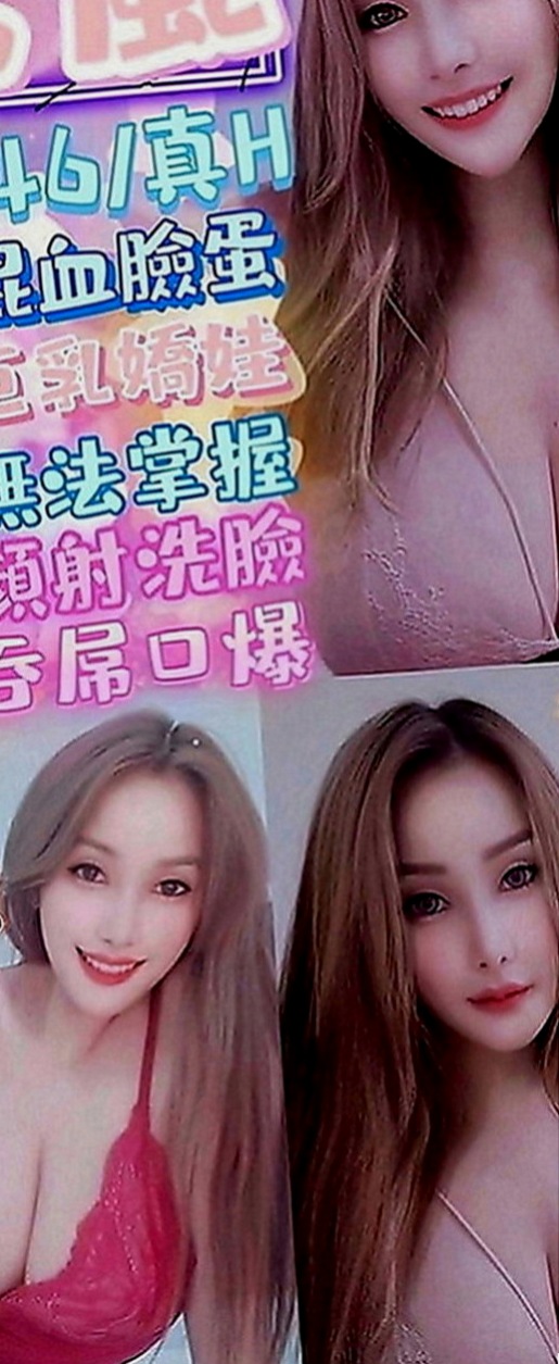 雙溪外賣茶：可比 |中部情趣女王|170cm|46kg|D罩杯|19歲|清純可愛嬌小純素顏的玥玥 健談活潑很有女友fu皮膚好 無刺青不抽煙 甜甜的聲音粉有女友的FU