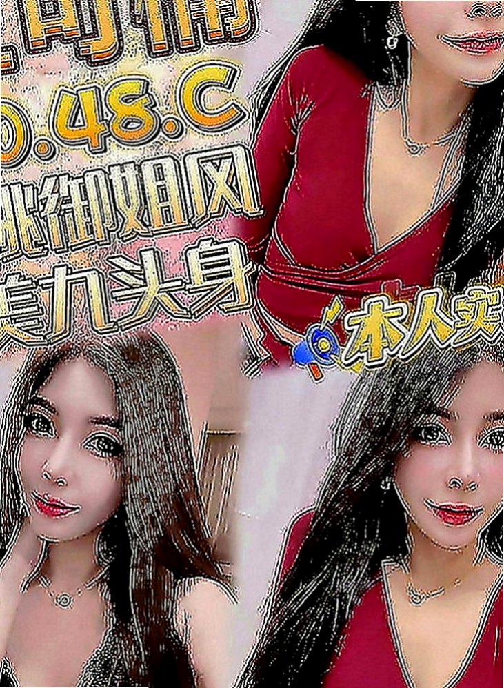 石門小姐外送：多芬 |巨乳人妻|166cm|50kg|D罩杯|19歲|從耳朵到大腿 性感的舌尖劃過你的每一寸肌膚  很耐操 讓你大肉棒瘋狂抽擦不停 剛被開發