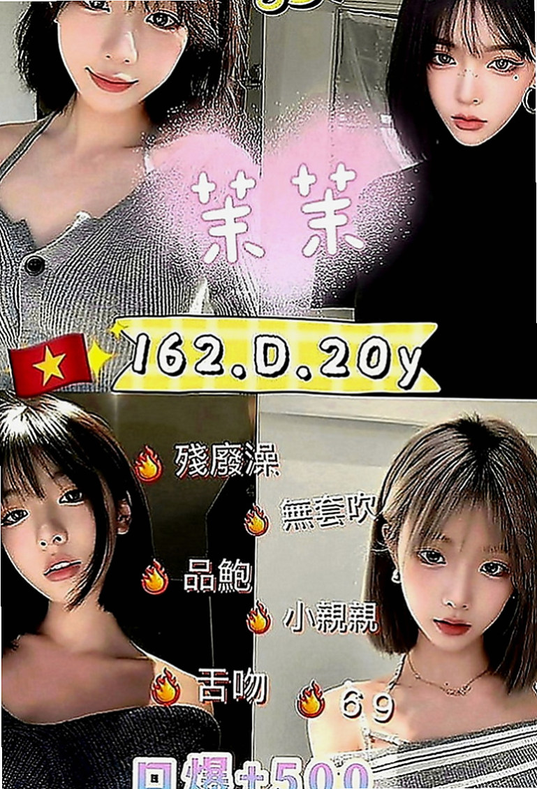 雲林外送茶|小姐外送：蘭西 |護理師小姐姐|165cm|43kg|D罩杯|24歲|圖中胸部是擠出來的實際沒那麼大  我蠻好奇為什麼她腿的縫隙那麼大