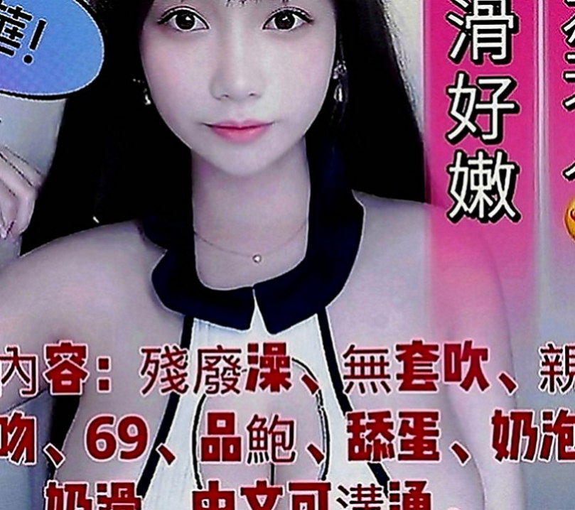 新北外約茶|外賣茶：小菲 |專櫃小姐|163cm|48kg|C罩杯|19歲|【哥哥ok的話】 老漢推車 69 各種姿勢只要不變態她都會想嘗試哦 因為她喜歡激情