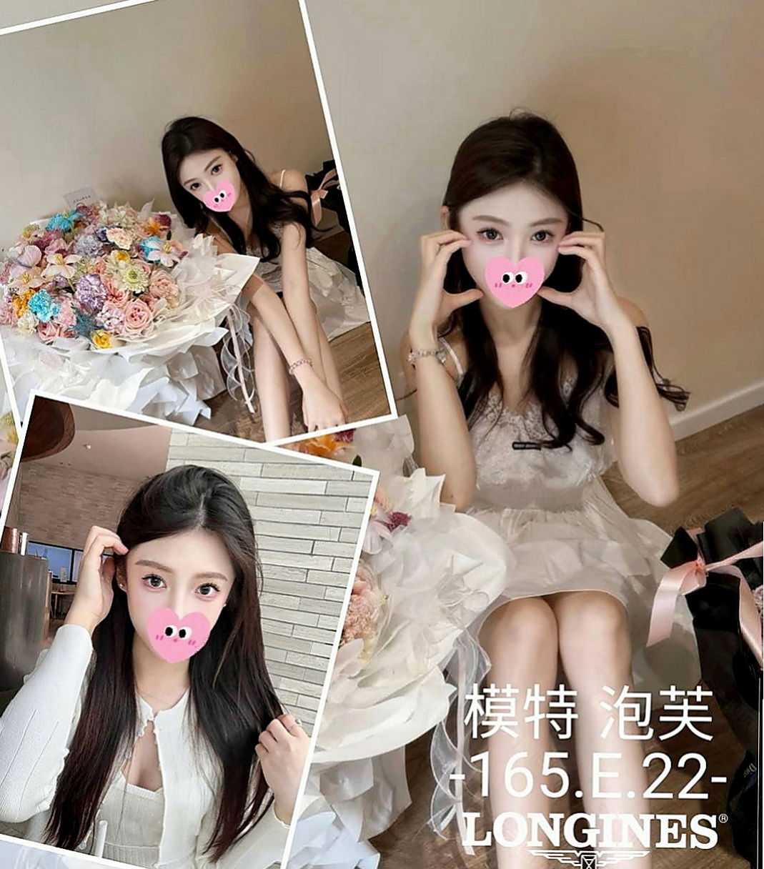 南化找茶：豬豬 |網美臉小美女|169cm|43kg|C罩杯|20歲|外+小丁丁褲褲喔 可配合任何角色扮演