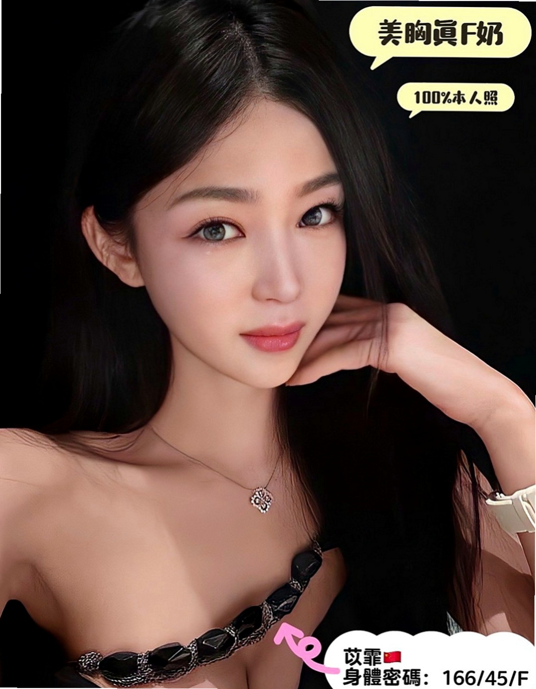 大肚好茶：樹豔 |外拍辣模|163cm|50kg|E罩杯|21歲|萝莉脸蛋笑容甜超值單節20k 兩節：36k 買二送一 【贈送絲襪】