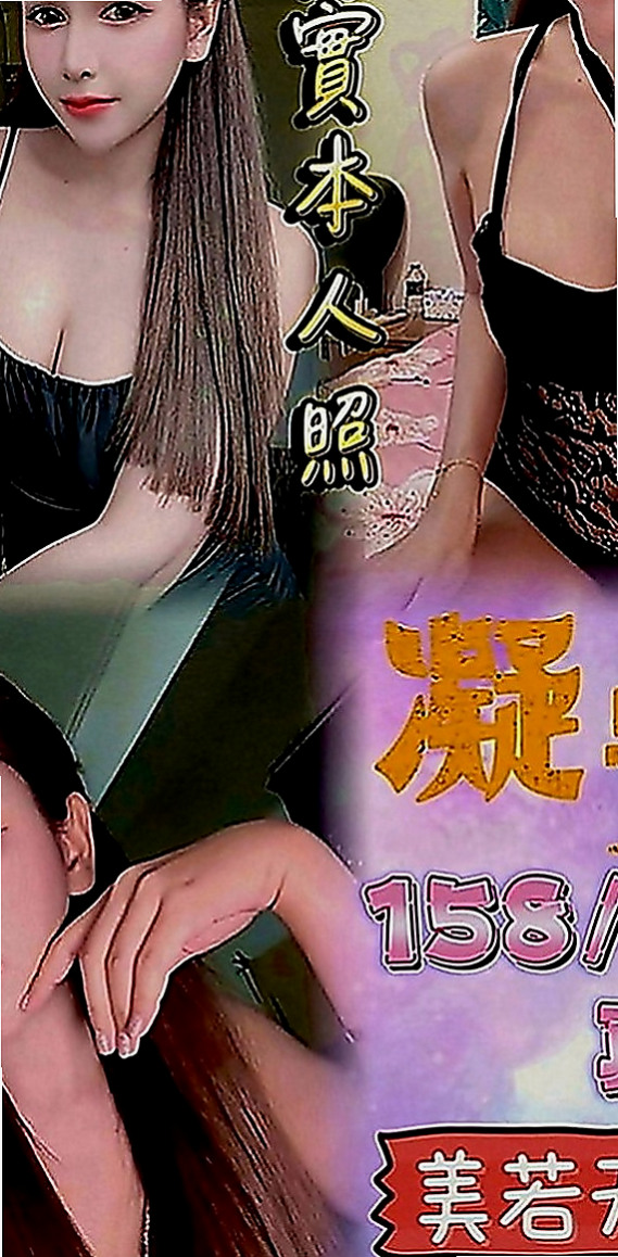 彰化定點茶|外約：葉葉 |花店老闆娘|165cm|50kg|C罩杯|24歲|夾得的你很緊很緊 ，爽死你~嗨翻你！  笑起來甜甜的 個性直爽 很熱情妹妹
