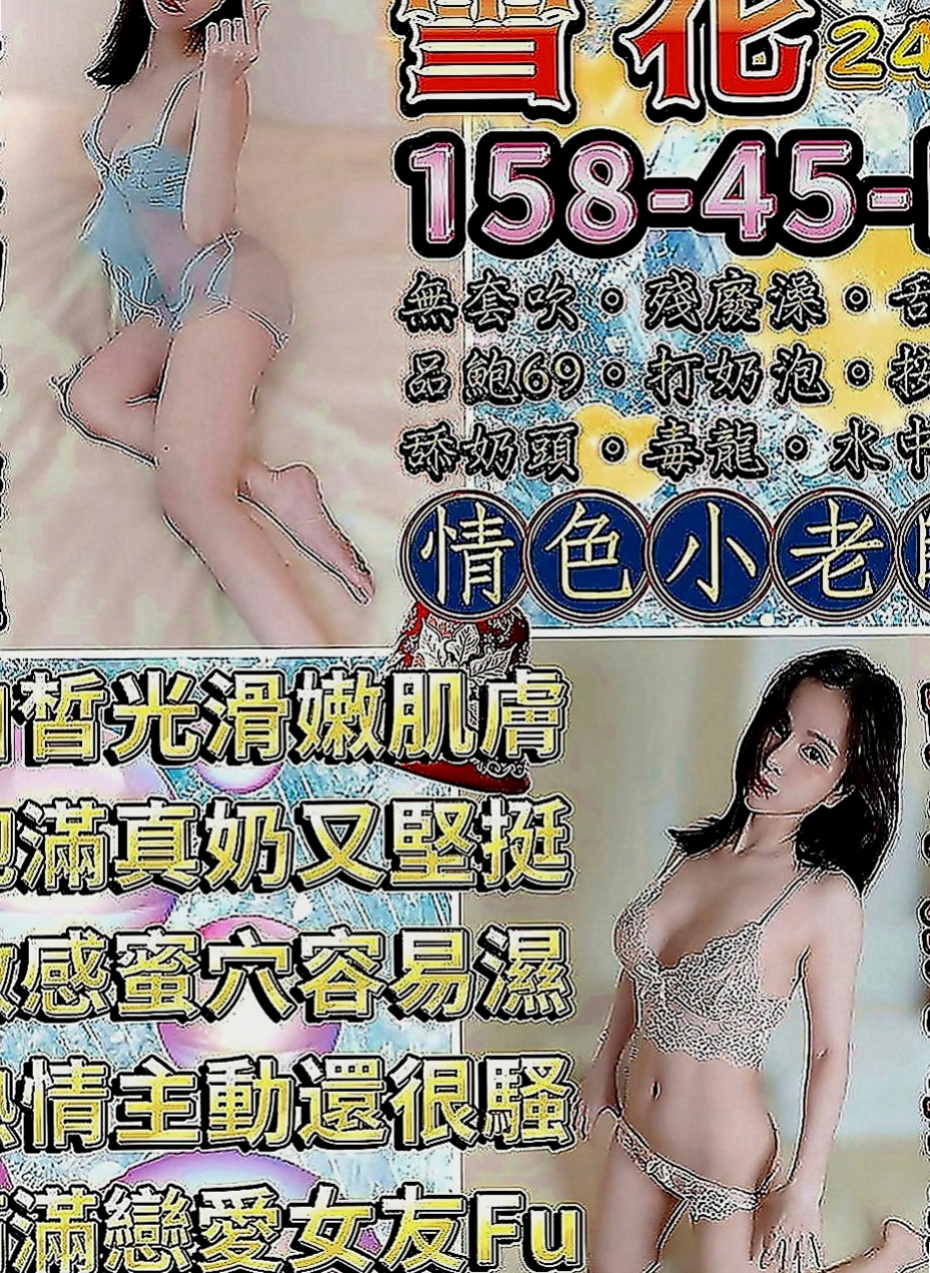 白河品茶：君君 |可愛幼教老師|170cm|49kg|E罩杯|24歲|小女人的感覺 有時候也很俏皮  上等鮑魚 添了這麼久還這麼濕