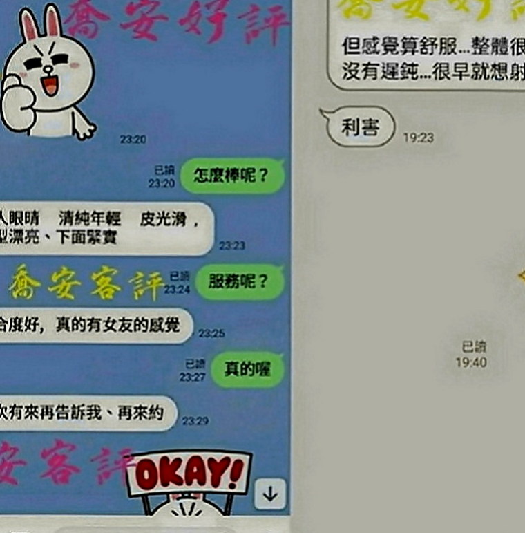 蘇澳小姐外約：紫若 |酒促辣妹|166cm|51kg|E罩杯|23歲|皮膚白 身材佳 服務有女友fu  大長腿絲襪 高跟鞋 配合度很高