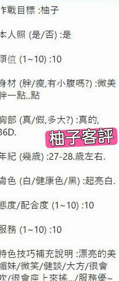 石門找女人：潼恩 |兔女郎|164cm|55kg|C罩杯|19歲|還有更多你想要玩的都可以跟妹妹說喔！  急缺 有哥哥喜歡這個類型可以幫幫她喔
