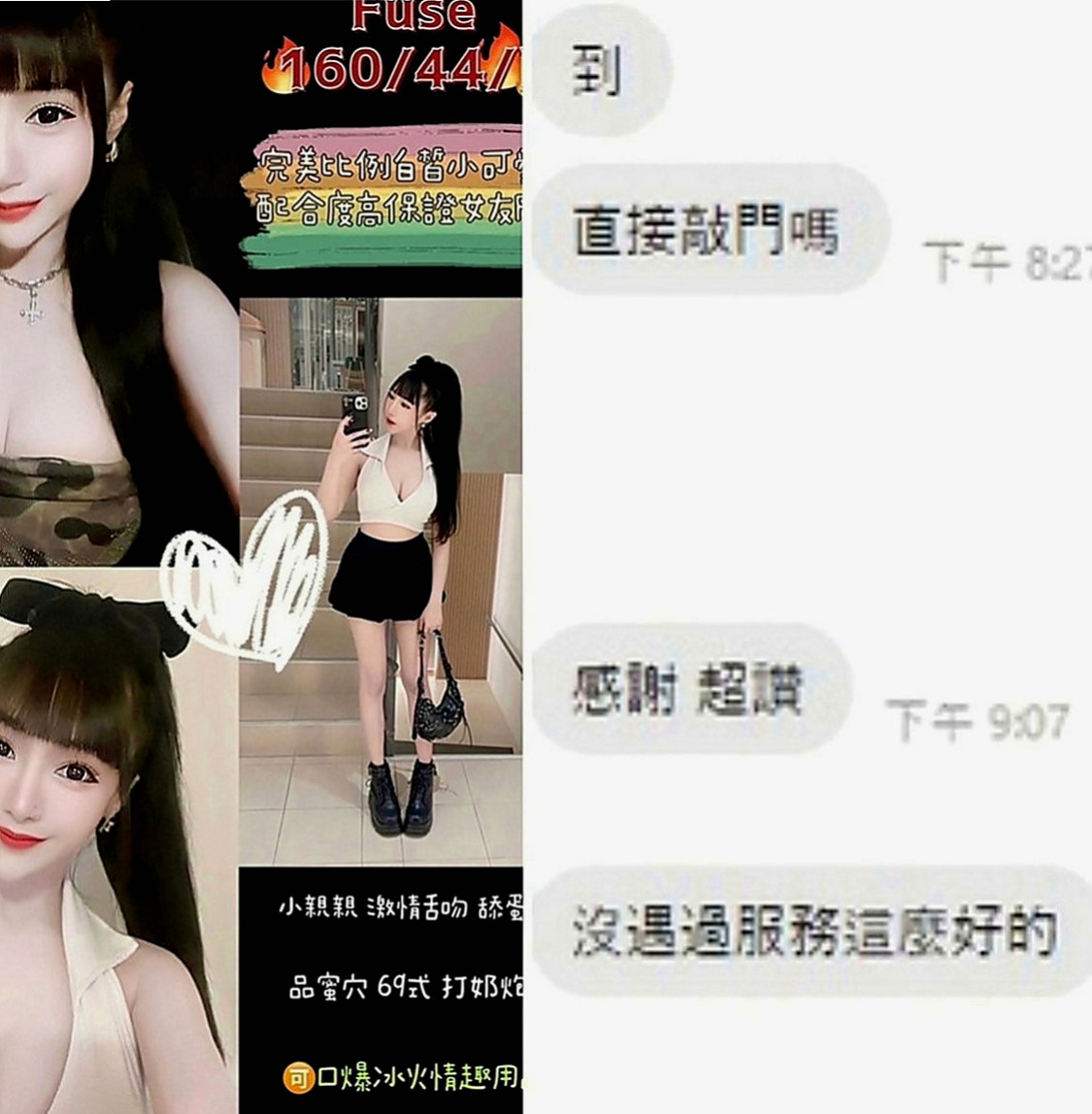 嘉義外叫小姐：青婷 |夜店辣妹|163cm|52kg|D罩杯|22歲|可喇舌 69 殘廢澡喲 配合度很高 性格比較活潑 迷人的櫻唇 魅力無限