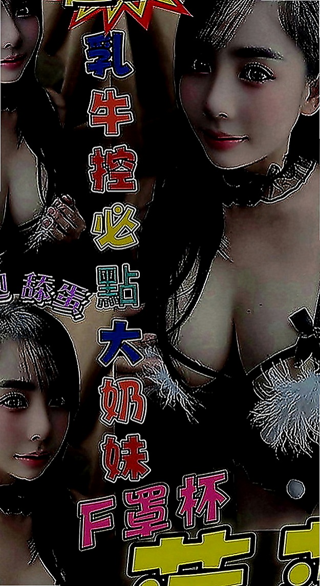 中山全套：比非 |網紅|166cm|42kg|E罩杯|21歲|就想體驗一下A片裡面的情節  皮膚很白 腿很直很白 超小巧