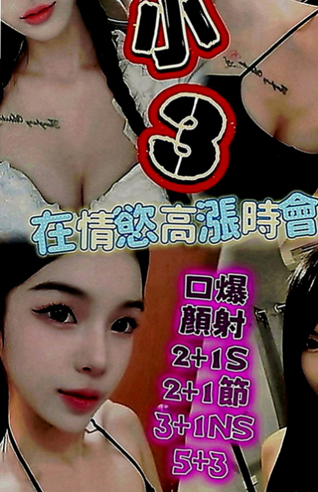 白河外送：欣容 |悶騷小學妹|170cm|48kg|C罩杯|21歲|長容空姐 性感 熱情主動 骨子裏散發著淫蕩的氣息輕熟女范喔 健談外向  比較喜歡這種小清新