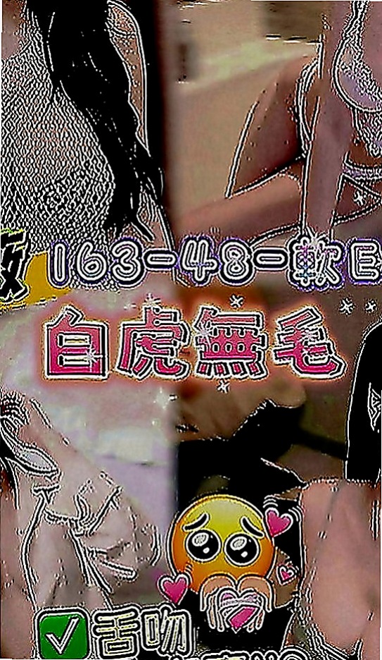 台東外送服務：孟欣 |婚紗店店員|166cm|48kg|C罩杯|22歲|服務技術贊贊的 可無套口交 重點是小穴非常緊實多汁