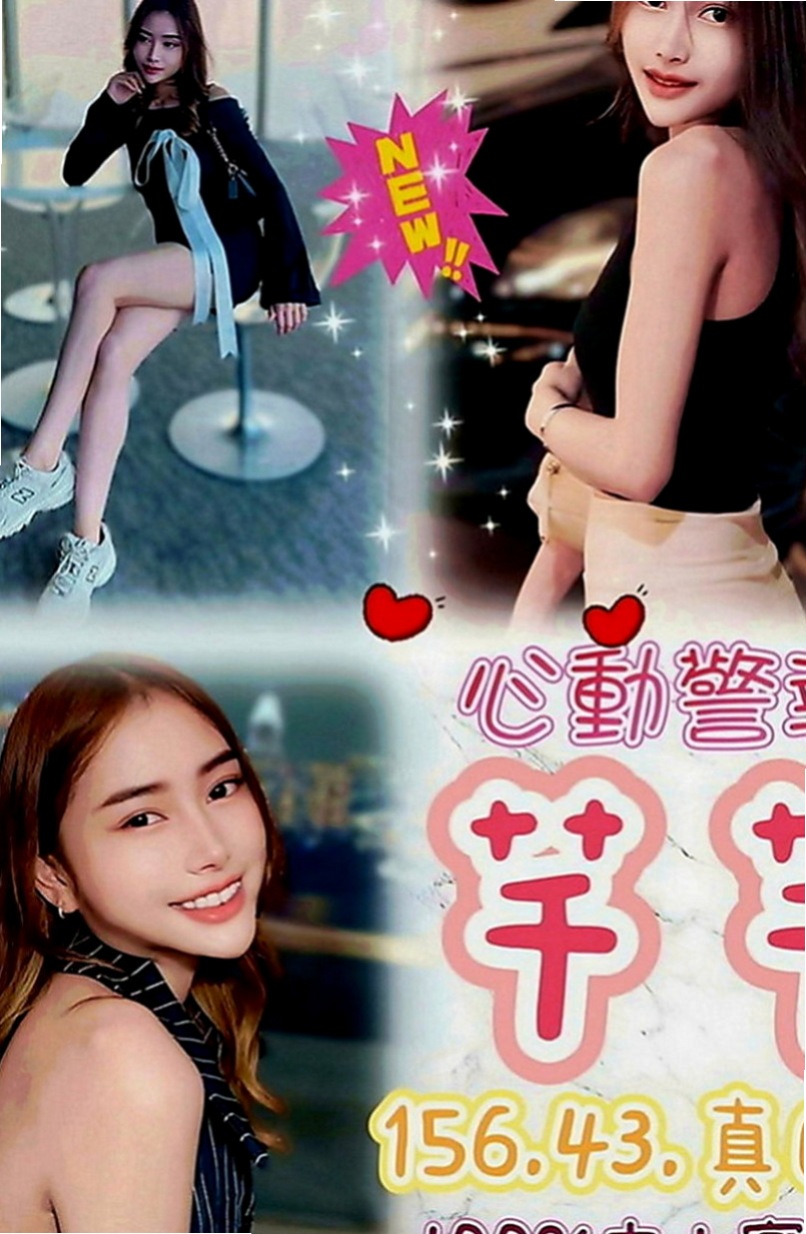 鳳山外送茶：右彤彤 |美女老師|167cm|55kg|C罩杯|22歲|舔鮑魚的的時候小心被嗆到哦~ 妖精服務很體貼 主動服務喔~