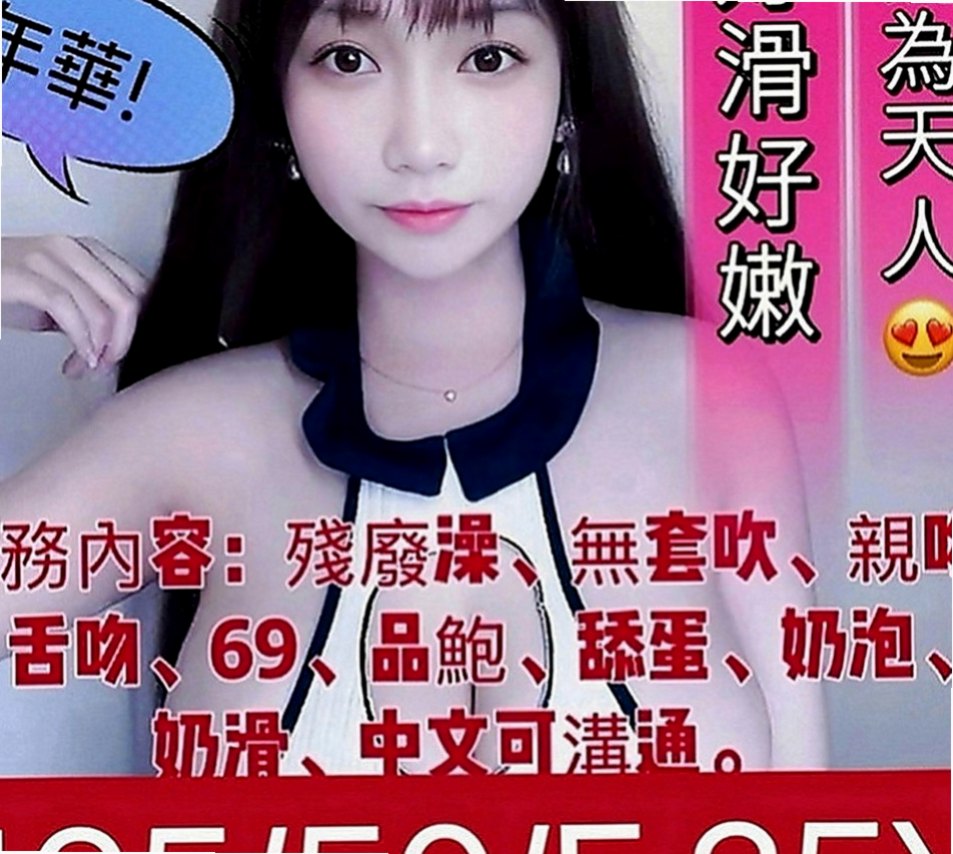 新北外約茶|外賣茶：小菲 |專櫃小姐|163cm|48kg|C罩杯|19歲|【哥哥ok的話】 老漢推車 69 各種姿勢只要不變態她都會想嘗試哦 因為她喜歡激情