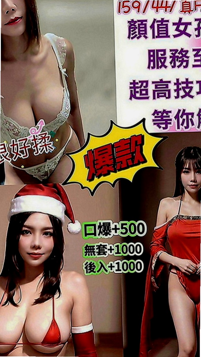 苓雅全套：喵喵 |護理師|166cm|46kg|D罩杯|20歲|女上位讓妳爽的嫑嫑的 可舔可摸 下面很敏感