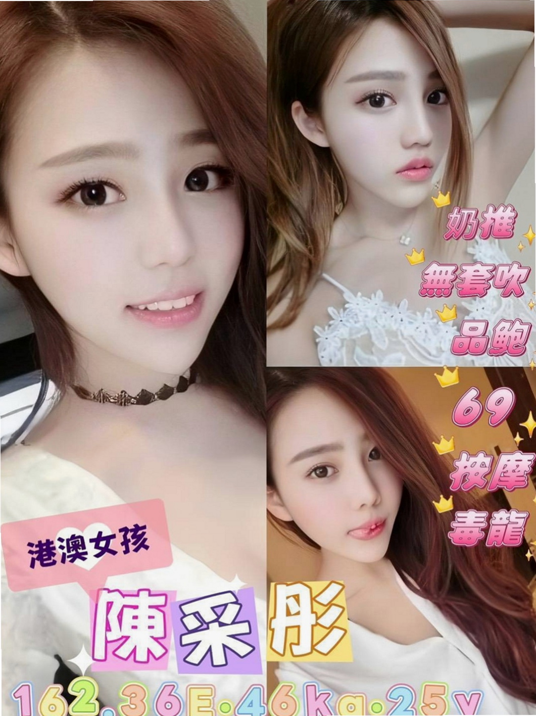 新北外約茶|找妹妹：包子 |波霸秘書|169cm|46kg|D罩杯|21歲|童顏 非常可愛 看起來像未成年的妹妹一樣  激動人心很女人 淫蕩很大聲 讓你幹很持久