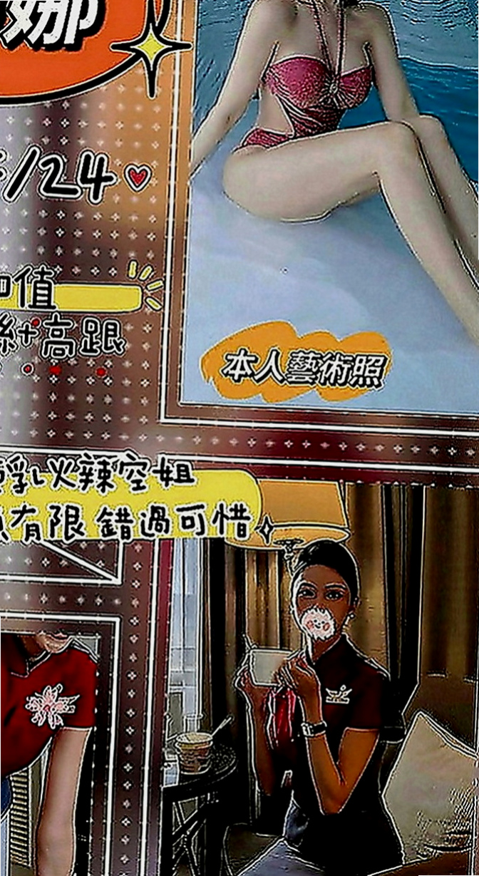 下營按摩外送：雅君 |健身教練兼職|164cm|50kg|E罩杯|20歲|乳頭粉紅誘人 奶子挺挺的 粉嫩嫩的 會無套吹、 無套做 可殘癈澡，愛愛 指壓按摩，