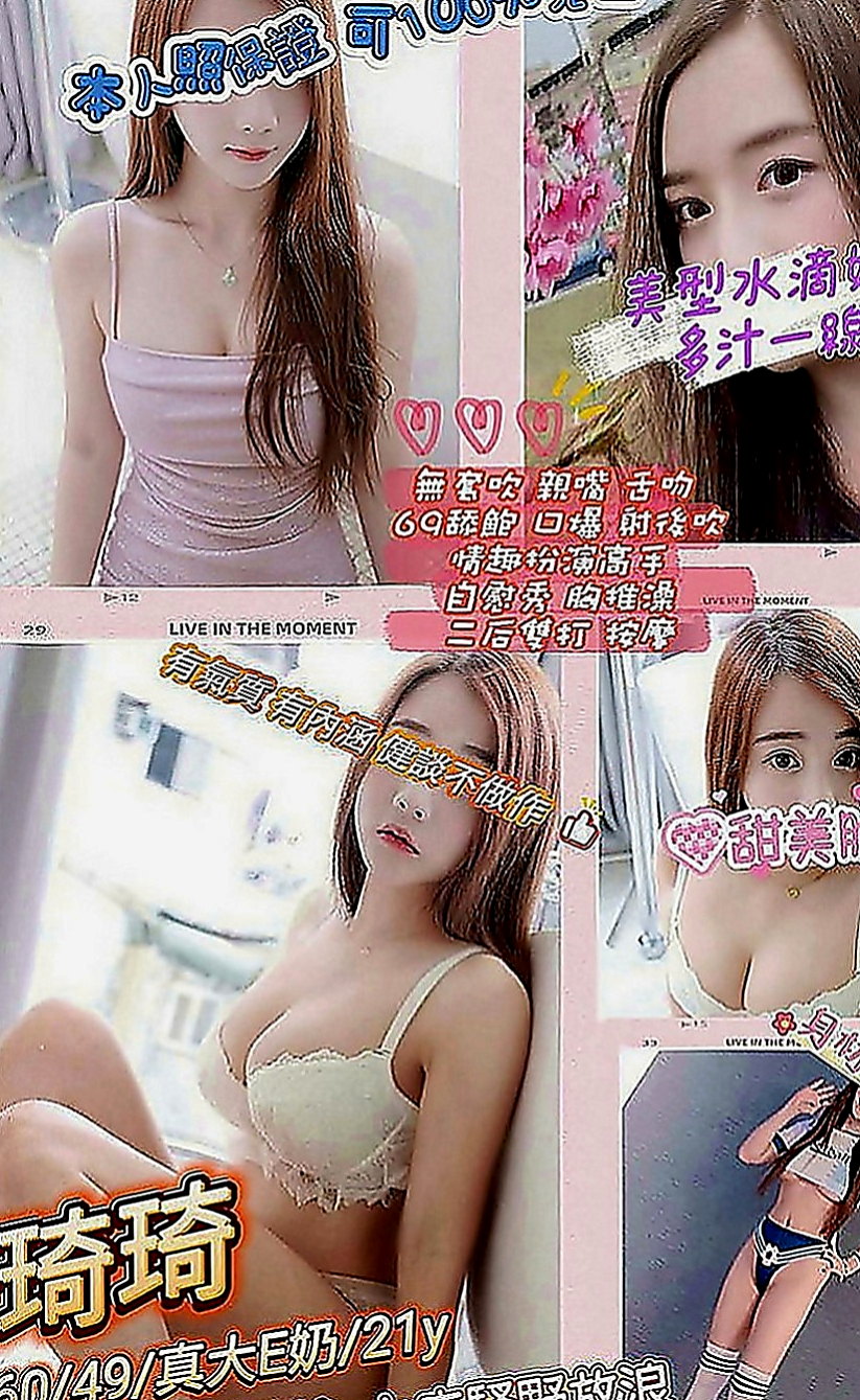 杉林外送茶：冰冰 |氣質正妹|166cm|50kg|E罩杯|24歲|無刺青 無抽菸 無生過 白虎   cp值真的超級高 非常推薦~