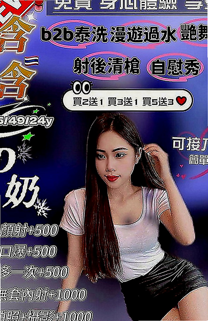 新興外約按摩：淑華 |清秀學生妹|167cm|49kg|E罩杯|24歲|輕功指滑 臀推 無套吹 冰火 服務超細心X雜誌御用麻豆】