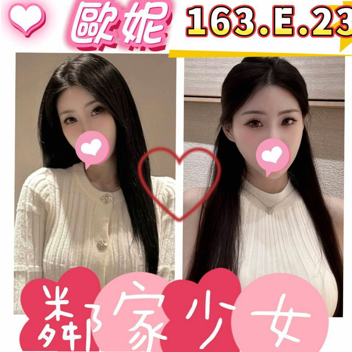 中正外約茶：七七 |風韻人妻|163cm|52kg|D杯|22y|