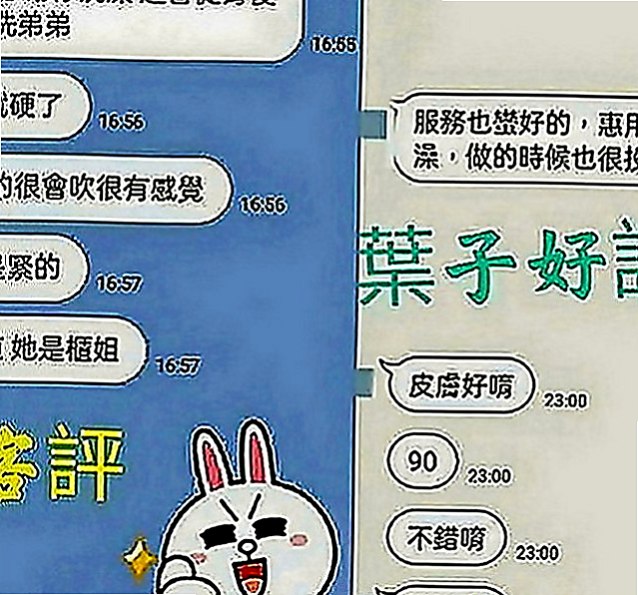 信義全套：心怡 |小模兼職|164cm|54kg|C罩杯|22歲|本妹妹適合加節玩 跟她做愛絕對是享受~  特別服務： 舌吻 69 共浴 清水溝