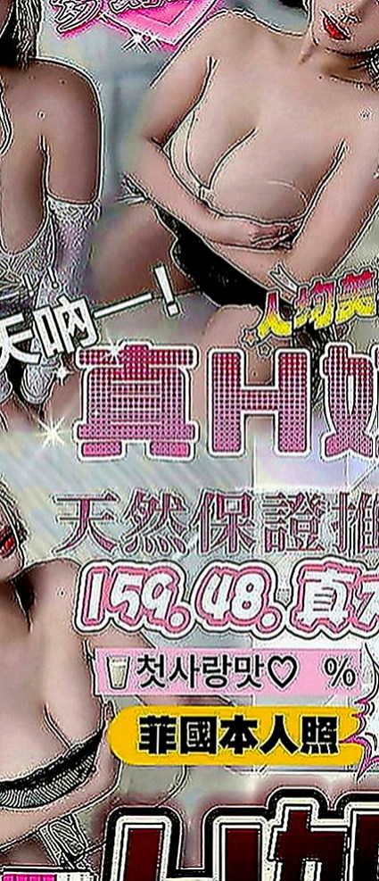 南化油壓：柔憶 |英語老師|165cm|46kg|E罩杯|23歲|最近跟老公不在一起 來嘗試偷情的刺激吧 搶手  淫蕩的表情會讓你想用肉棒狠狠的教訓這個小騷貨