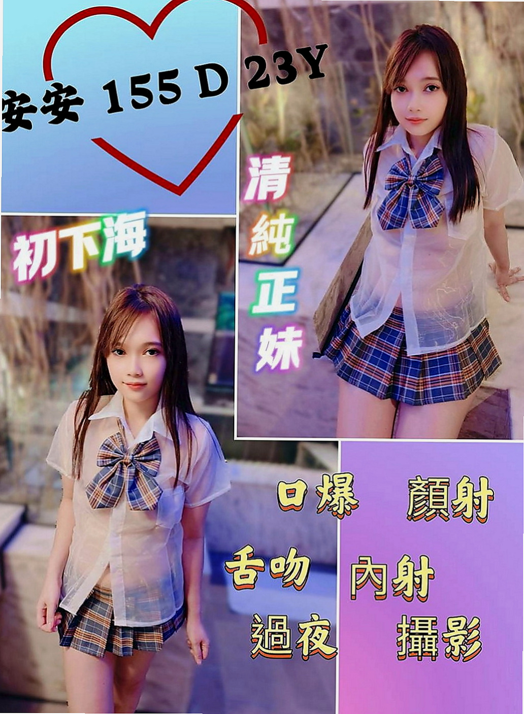 台北找小姐：多多 |清純莊敬學生妹|168cm|51kg|D罩杯|21歲|小隻馬 可愛 特點:撒嬌 粘人 需要哥哥疼愛  讓你眼前一亮腰細屁股又夠翹~D杯柔軟又堅挺~