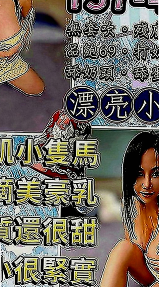 左營找妹妹：淩瑤 |淫蕩家教老師|164cm|47kg|E罩杯|23歲|青春肉體,超會配合喔D罩杯。服務互動佳