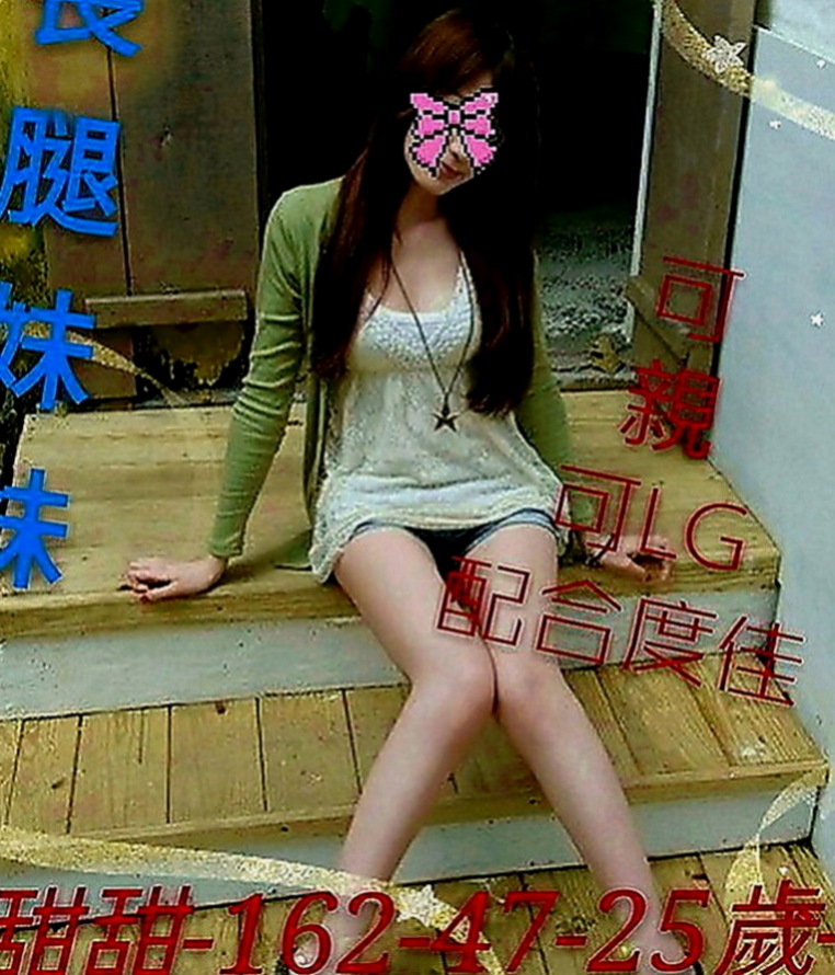 台南外送茶：妍妍 |奶茶妹妹私兼|165cm|47kg|D罩杯|20歲|可愛的小妹妹只要不變態的基本上都可以配合  外貌精緻可愛 妹妹家裡急需用錢