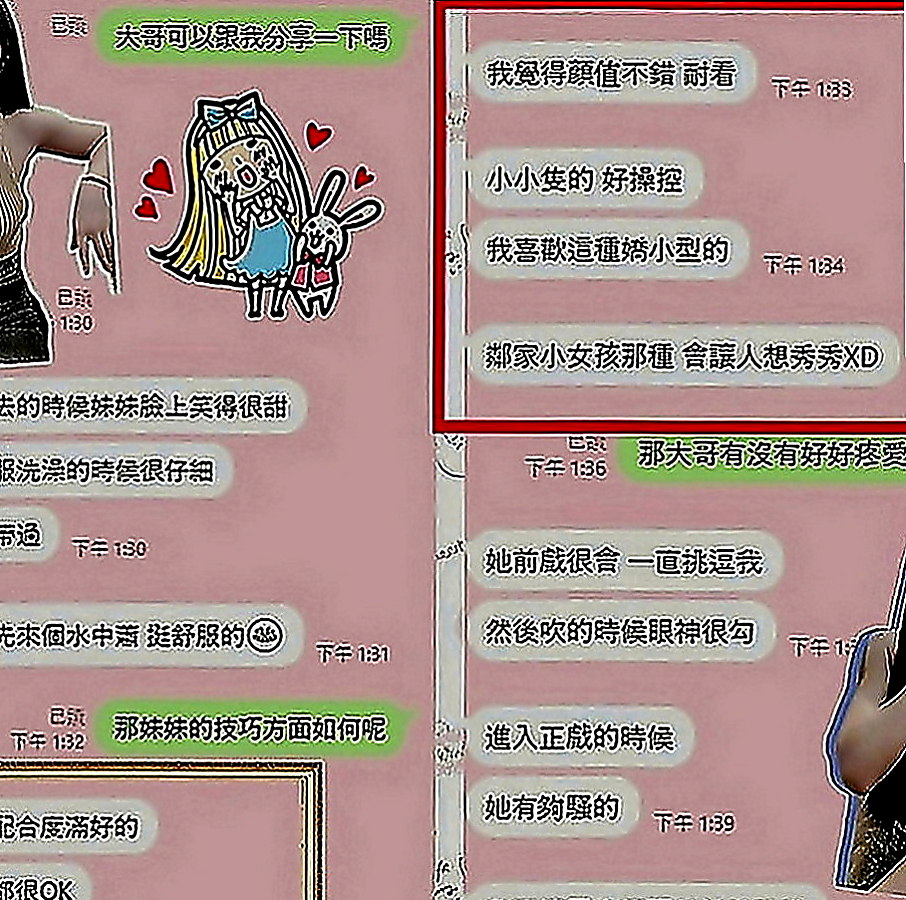 五結美女外送：小蜜桃 |臺美混血麻豆|169cm|54kg|C罩杯|24歲|小麥膚色的肌膚包准讓你口水直流 白皙的肌膚,服務主動,又會口交