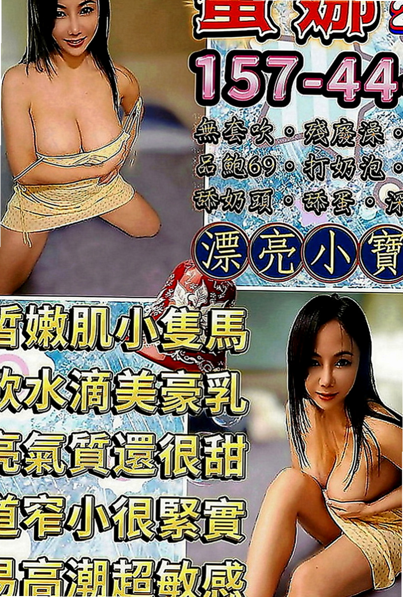 左營找妹妹：淩瑤 |淫蕩家教老師|164cm|47kg|E罩杯|23歲|青春肉體,超會配合喔D罩杯。服務互動佳