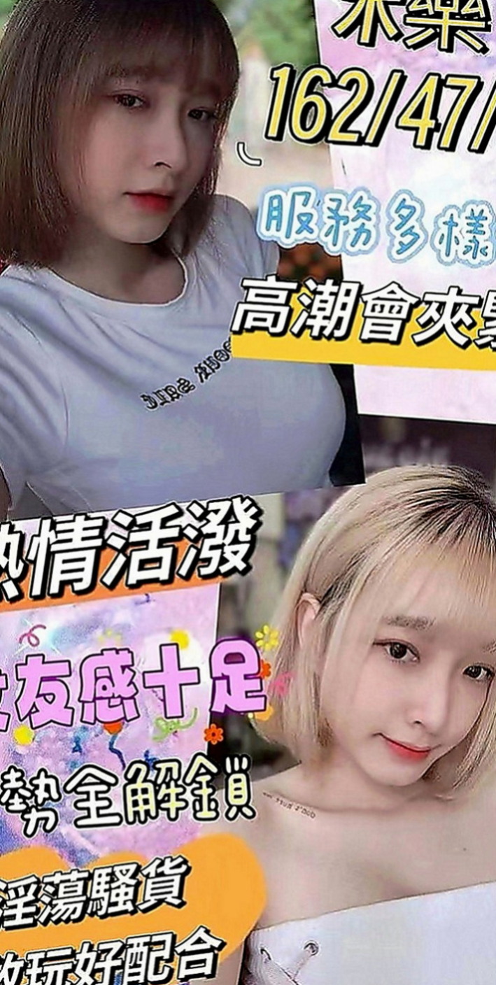 信義找茶：小密兒 |甜點師|166cm|50kg|E罩杯|22歲|一對擁天然D奶堅挺不下垂  長髮美魔女，飄逸直髮及腰，