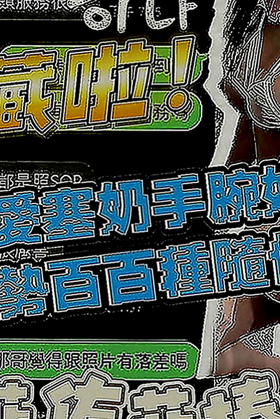 豐原外約服務：雨糖 |文職秘書|163cm|55kg|C罩杯|20歲|親爸爸沒辦法猶豫了差不多一個多月.現在終於鼓起勇氣下海賺錢幫爸爸還債..
