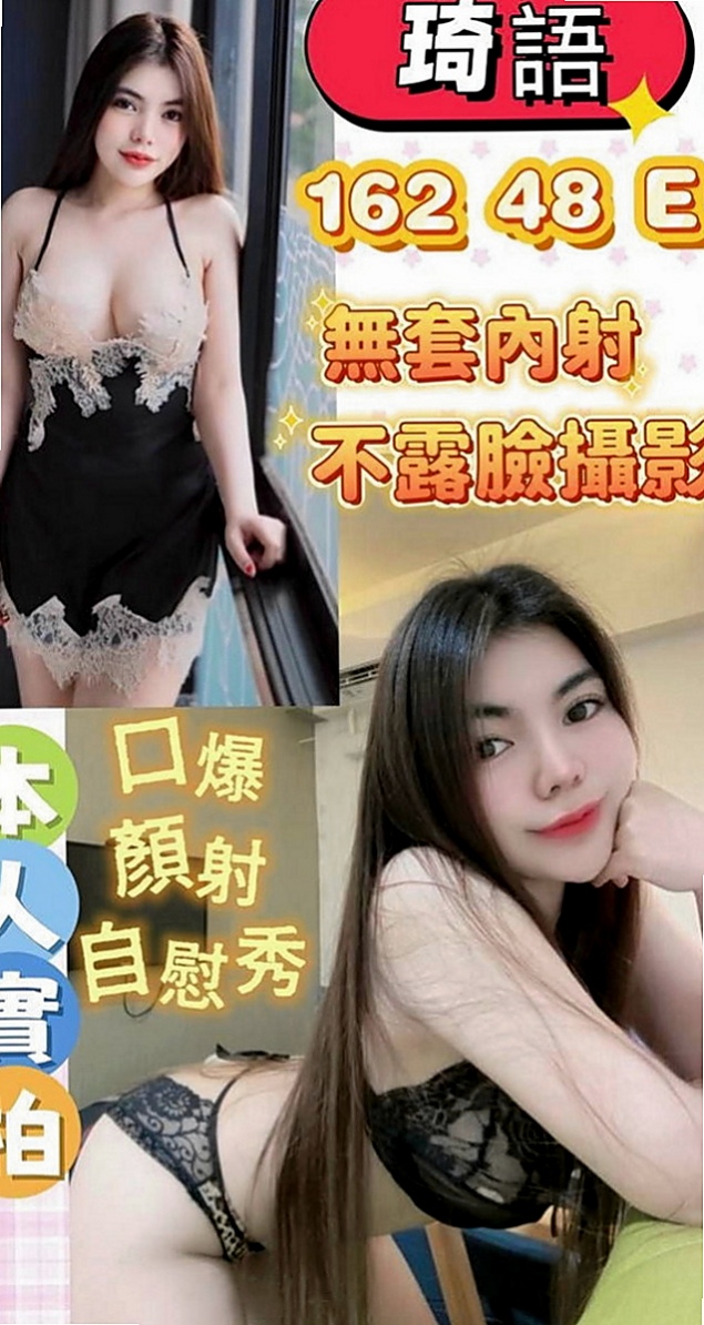 大肚外叫：洪糖 |超嫩學生妹|164cm|49kg|E罩杯|24歲|LG 乳交 舔鮑 胸型漂亮 聲音嗲嗲的超會撒嬌的 穿著火辣 不做作的女生 緊致